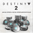 🟥PC🟥 Destiny 2 6000 Серебро | Silver
