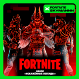 🔥FORTNITE: Набор «Искажённые легенды» XBOX/Активация⚡