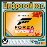 🌍Forza Horizon 4: ultimate-издание XBOX + PC КЛЮЧ🔑+🎁