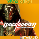 GHOSTRUNNER: COMPLETE EDITION XBOX ONE,X|S🔑КЛЮЧ