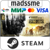 Dying Light Standard 10th Anniversary Edition * RU/СНГ