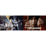 The Judgment Collection + DLC | GLOBAL | OFFLINE 🔥