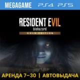 💳 RESIDENT EVIL 7 Gold  (PS4/PS5/RU) Аренда 7 дней