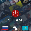 ⚫ Steam Change to Kazakhstan region Tenge ₸ Fast ⚪️