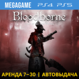 💳  Bloodborne GOTY (PS4/PS5/RU) Аренда 7 дней