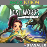 LOST WORDS: BEYOND THE PAGE XBOX ONE & SERIES X|S🔑КЛЮЧ