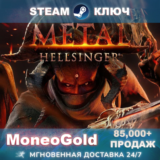 ✅ Metal: Hellsinger STEAM  Ключ RU+СНГ+GLOBAL🌎