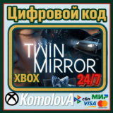 🌍 Twin Mirror Xbox One / Xbox Series X|S КЛЮЧ 🔑