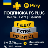 🌟 PS PLUS➕ Подписка 3-12 мес. (PS5/UA/RU) Активация