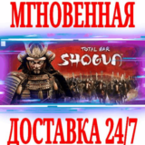 ✅Total War: SHOGUN 2 🔥РУССКИЙ ЯЗЫК ⚫STEAM 🔑КЛЮЧ + 🎁
