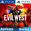 🎮Evil West (PS4/PS5/RUS) Аренда 🔰