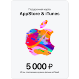 🍏Подарочная карта Apple iTunes 5000р 💳 Комиссия 0% 💳