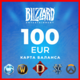 Blizzard Gift Card 100 EUR Battle.net | Регион EU 💳0%