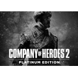 Company of Heroes 2 Platinum Edition Steam Key ROW