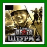 ✅Men of War Assault Squad 2 Gold Edition✔️Steam +15 Игр