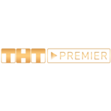 ✅ ТНТ ПРЕМЬЕР 50 дней❤️‍🔥 промокод купон PREMIER.ONE