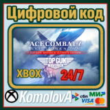 ACE COMBAT 7: SKIES UNKNOWN TOP GUN: Maverick Ultimate