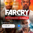 🔑FAR CRY 6 (+ 3,4,5 )ANTHOLOGY BUNDLE Xbox One& Series