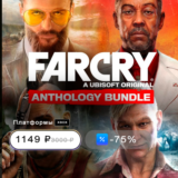 🔑FAR CRY 6 (+ 3,4,5 )ANTHOLOGY BUNDLE Xbox One& Series