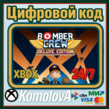 🌍 Bomber Crew Deluxe Edition XBOX КЛЮЧ 🔑