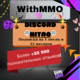 ➤🔥Discord Nitro l🌐WorldWIDE✅1-12 Месяц Любой Аккаунт✈