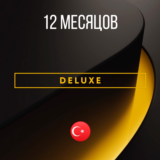Подписка PlayStation Plus Deluxe 12 месяцев Турция