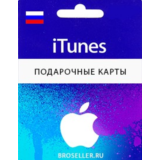 ✅ Подарочная карта Apple iTunes (RU) 1500 руб. ЦЕНА🔥