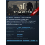 🔥ATOM RPG Trudograd {Steam Key/Global/ROW} + Подарок🎁