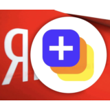 ✅ Я...Плюс⭐ (Кинопоиск HD, Я Музыка) - 30 дней промокод