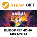 ✅Tiny Tina´s Wonderlands🎁Steam🌐Выбор Региона