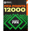 FIFA 23 POINTS 12000 PC(PC) ORIGIN BEST PRICE+BONUS🚀