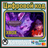 🌍Pathfinder: Wrath of the Righteous XBOX КЛЮЧ🔑+GIFT🎁