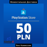 КАРТА PSN PLAYSTATION - 50 PLN zl ЗЛОТЫХ 🇵🇱🔥ПОЛЬША