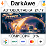 Dome Keeper STEAM•RU ⚡️АВТОДОСТАВКА 💳0%