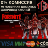 Fortnite Corrupted Legends XBOX PC КЛЮЧ