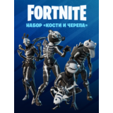 ✅Fortnite🔥⚡️ Набор «Кости и черепа»⚡️КЛЮЧ🔥PC|PS|XBOX✅