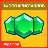 ✅ Гемы | Clash Royale 👑 | SuperCell ID