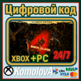 🌍 Back 4 Blood: Ultimate-издание XBOX + (PC) КЛЮЧ🔑+🎁