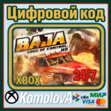 🌍Baja: Edge of Control HD Xbox One / Series X|S КЛЮЧ🔑