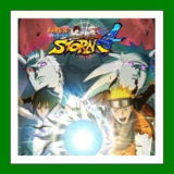 ✅NARUTO SHIPPUDEN: Ultimate Ninja STORM 4 + 4 DLC✅Steam