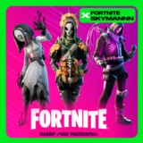 🟠FORTNITE: Набор «Час расплаты» XBOX|PC|PS 🌎КЛЮЧ🔑