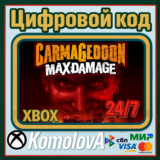 🌍 Carmageddon: Max Damage XBOX КЛЮЧ 🔑