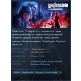 🩸Wolfenstein Youngblood Deluxe {Steam Key/Global} + 🎁