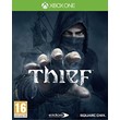 🌍 Thief (2014) Xbox One / Xbox Series X|S КЛЮЧ 🔑