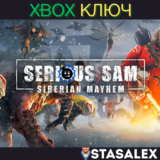 SERIOUS SAM: SIBERIAN MAYHEM SERIES X|S🔑КЛЮЧ