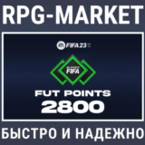 FIFA 23 POINTS 2800 (EA APP/ВСЕ СТРАНЫ) 0% КАРТОЙ
