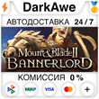 Mount & Blade II: Bannerlord+ВЫБОР STEAM•RU ⚡️АВТО 💳0%