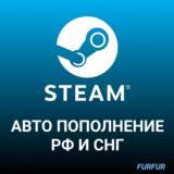⭐АВТОМАТИЧЕСКОЕ ПОПОЛНЕНИЕ STEAM⭐РФ, КАЗАХСТАН, CIS