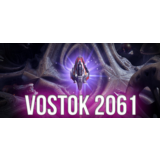 Восток 2061 STEAM Россия