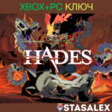 HADES XBOX ONE & SERIES X|S & PC🔑КЛЮЧ